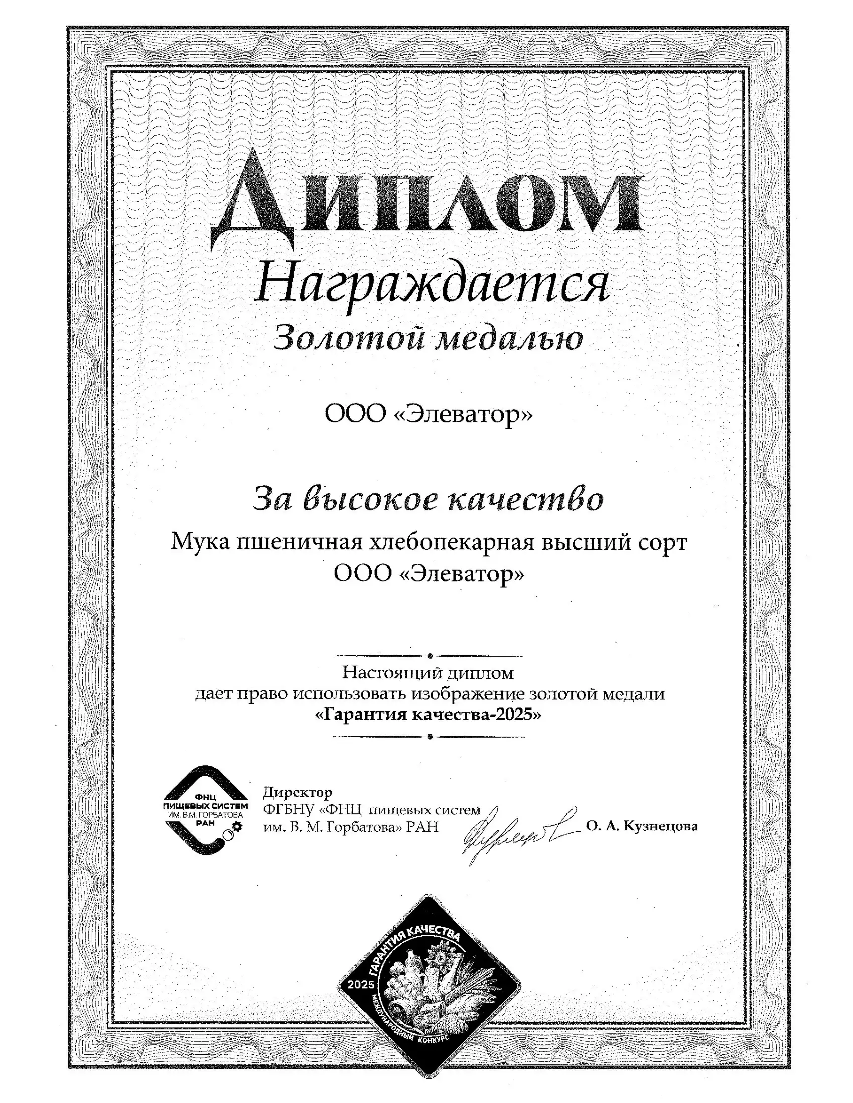 Мука хп вс 2 кг-5